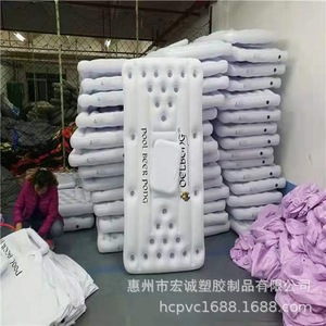 Bouée flottante gonflable 180x90cm en PVC pour jeu de beer pong dans la piscine, pour s'amuser dans l'eau - Product Image 1