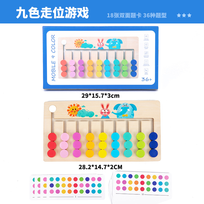 Juego de posicionamiento de nueve colores 03