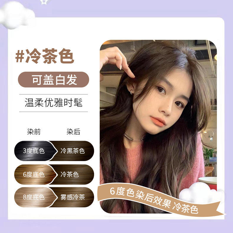 Cold tea color (covers gray hair)