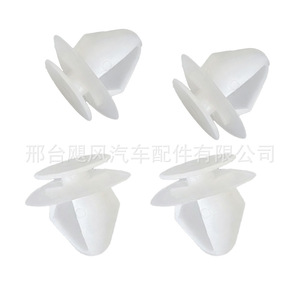 คลิปยึดแผ่นรองใต้ขอบประตูรถยนต์ 6991T3 พลาสติก สำหรับ Citroen C4 Peugeot 307 607 - Product Image 4