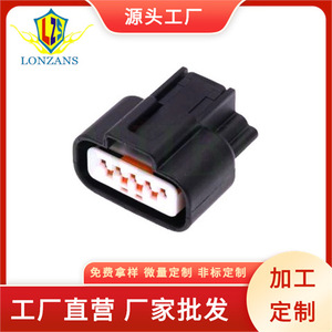 Conectores Automotrices de 5 Posiciones, 0.6mm, Impermeables, DJ7052K-0.6-21, Terminales Macho y Hembra de Cobre - Product Image 2