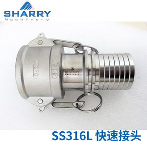 Adaptadores de Manguera de Acero Inoxidable 304 316 No Estándar Sharry, Conexión Enchufable, Piezas Personalizables - Product Image 2