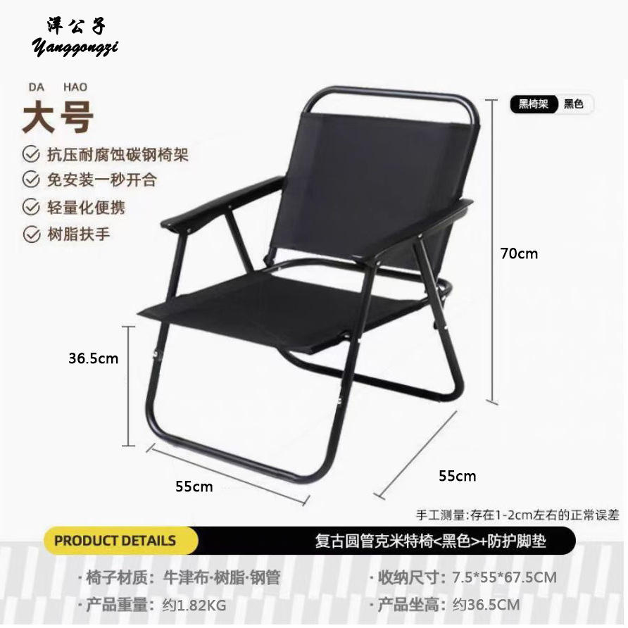 [Round Tube Kermit] Black Large Size