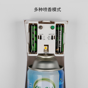 Forge Smart Air Freshener Automatic Fragrance Dispenser <b>Battery</b> Powered <b>Wall</b> Mount For Toilet And KTV Odor Absorption - Product Image 3