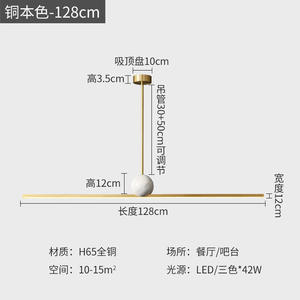 Lustre de salle à manger de luxe italien moderne et minimaliste, luminaire suspendu tout en cuivre, bande lumineuse, table en marbre, bar central - Product Image 5