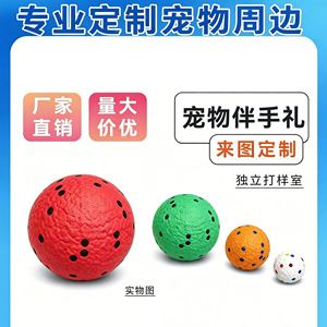 Pet Interactive Ball ETPU Chew Toys For Dogs Cats Bite Resistant Training Playtime Fun Size Options Available - Product Image 5