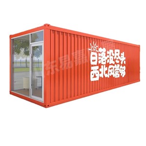 Casa Contenedor Rectangular de Espesor Estándar, Diseño Industrial para Uso Comercial - Product Image 1