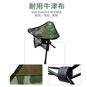 Silla de Pesca Plegable GeerToo, de Aluminio y Oxford, Camuflaje, Portátil, con Trípode, para Acampar al Aire Libre, 36x36x40cm - Product Image 3