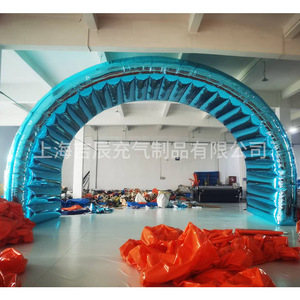 Arco Inflable Azul de Más de 12 Pies, Resistente al Agua, para Bodas, Compromisos y Publicidad - Product Image 4