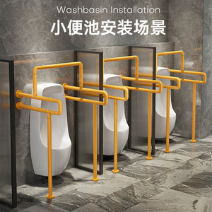 Li Zhisheng Main courante en acier inoxydable ABS, antidérapante, à installation par perçage, pour urinoirs, lavabos et toilettes publiques - Product Image 3