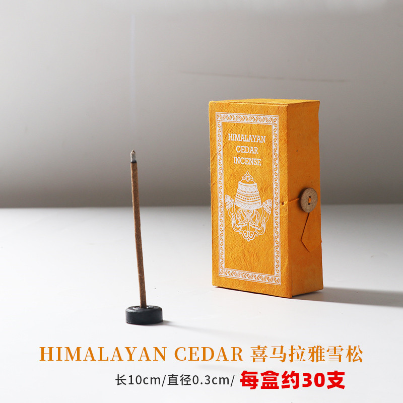 Himalaya Cedar HIMAL