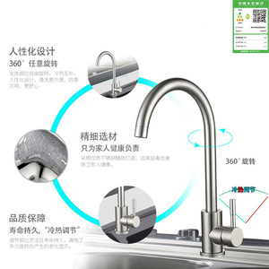 ก๊อกน้ำห้องครัวทันสมัยแบบก้านเดียว หมุนได้ 360 องศา ติดตั้งบนเคาน์เตอร์ แกนวาล์วเซรามิก ก๊อกน้ำทองแดง 59 - Product Image 2