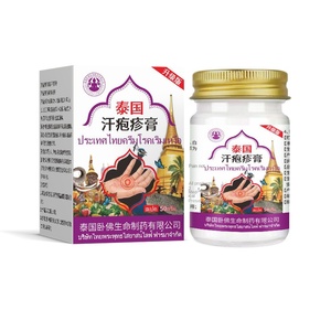 Topical <strong>Cream</strong> for Skin Sweat Herpes Itching Relief Anti-Ich Hand Foot <strong>Cream</strong> Chinese Plaster Product Category - Product Image 1