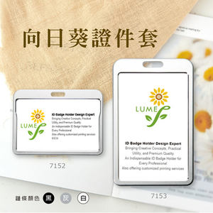 LUMEF 7126/7127 Hot Selling Haute Qualité ABS Slide Cover Waterproof ID Badge & Business Card Holder for Wholesale - Product Image 2