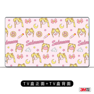 Pegatinas para Nintendo Switch, Vinilo Protector de Cuerpo Completo para Consola de Juegos - Product Image 5
