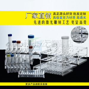 Soporte para Tubos de Ensayo Jingchuang, Caja de Almacenamiento de Plástico de 8 Compartimentos para 50 ml, Organizador de Laboratorio - Product Image 5