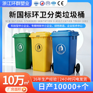 ถังขยะครัวแบบหนาพร้อมล้อและฝาปิด รูปทรงสี่เหลี่ยมผืนผ้า ทำจากพลาสติก HDPE สำหรับใช้ภายในและภายนอกอาคาร เหมาะสำหรับการจัดการทรัพย์สินชุมชน - Product Image 5