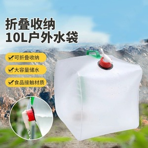 ถุงน้ำใสพับได้ขนาด 10 ลิตร สำหรับตั้งแคมป์กลางแจ้ง - Product Image 3