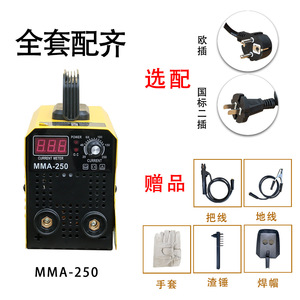 Machine à souder manuelle à courant continu Mma 250 Inverter 220V, type arc, pour soudage des métaux - Product Image 1