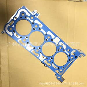 ปะเก็นฝาสูบ HG9Q6051CA HG9Q6051DA สำหรับฟอร์ด เรนเจอร์ 2213839 2213841 อะไหล่ทดแทนใหม่ - Product Image 4