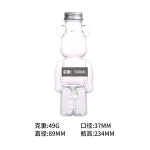 400/500ML אלים קריקטורה דוב מים כוס כוס קריקטורה פלסטיק נסיעות קמפינג נייד מיץ חלב תה מים בקבוק - Product Image 5