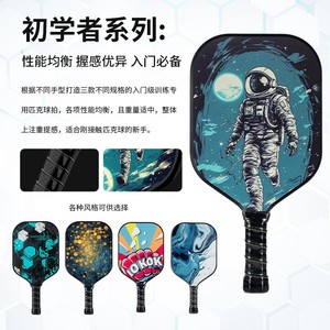 Juego de palas de pickleball de 13.4 mm, de fibra de vidrio, antideslizantes, para entrenamiento, con 4 pelotas y bolsa de transporte de nailon - Product Image 5