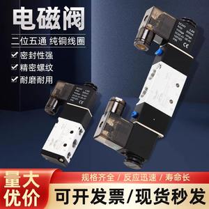 Vanne solénoïde 4V220-08, port 1/4 po, vanne de commande pneumatique 220 V CA, structure pilote pour média gazeux - Product Image 2