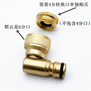 Conector de manguera de latón en forma de codo de 90 grados, rosca de 1/2 pulgada para riego de jardín, accesorio de agua duradero - Product Image 4