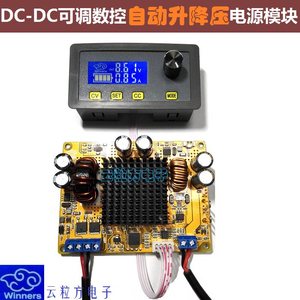 โมดูลจ่ายไฟแบบปรับค่าได้ DC แบบบัคบูสต์ |   จอแสดงผล LCD แบบ CV/CC และรองรับ Modbus โมดูลบัคบูสต์แบบปรับค่าได้ DC รุ่น W820 - Product Image 3