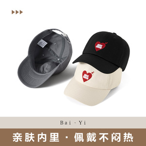 Casquette de baseball unisexe en sergé de coton, couleur unie, broderie en forme de cœur, chapeau de protection solaire pour l'extérieur et l'été - Product Image 5