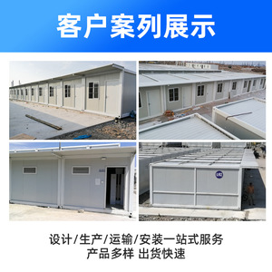 Detachable Container House Rectangle Modular Dormitory With <b>Awning</b> Quick Assembly For Construction Site - Product Image 4