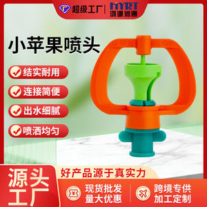 Aspersor Micro de Riego Colgante Hyrt, con Engranaje de 360°, de Plástico, para Uso Agrícola y de Jardín - Product Image 4