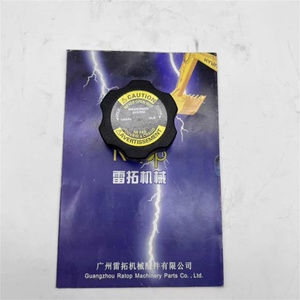 ฝาถังน้ำ 251-3227 E336D ฝาครอบถังน้ำ 2513227 สำหรับ 120K 140K 140M 160M 416E 422E 906H - Product Image 1