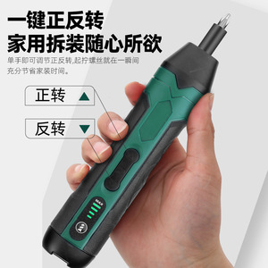 Electric Screwdriver 238mm Battery <b>Powered</b> Reversible Rotation Diy <b>Tool</b> Set - Product Image 1