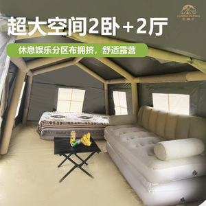Cloud Ridge 13 Inflatable <b>Tent</b> 196.8x137.8x85.2cm Automatic Outdoor Camping Two Bedrooms Two Living Rooms <b>Waterproof</b> Windproof - Product Image 3