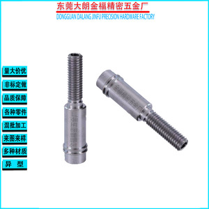 Fábrica de Herrajes Jinfu, Pernos M8 M5 de Acero al Carbono, Acero Inoxidable, Latón, Aleación de Aluminio, Personalización No Estándar - Product Image 2