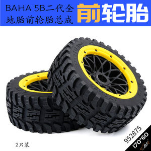 ROFUN 1/5 Scale BAHA <span class=keywords><strong>BAJA</strong></span> <span class=keywords><strong>5B</strong></span> Roues tout-terrain en caoutchouc Pneus avant (lot de 2, 170x60mm) avec jantes noires rouges vertes jaunes bleues 952871 - Product Image 3