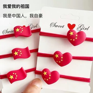 ที่คาดผม/ยางรัดผมลายธงแดงห้าดาวแบบใหม่สำหรับวันชาติ ของที่ระลึกน่ารักสำหรับนักเรียนและเด็กผู้หญิง - Product Image 4
