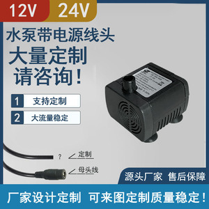 Dc Solar Powered Submersible Pump 12V 24V Mini Brushless Aquarium Water Fountain Rotary Motor Flexible Hose Connection - Product Image 3
