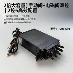 Cartucho de Tinta Kunag 7201 E10 2x Secundario con Válvula Manual de 2 Vías y Válvula Solenoide de 6 Vías de Montaje Superior para Impresión Digital - Product Image 5