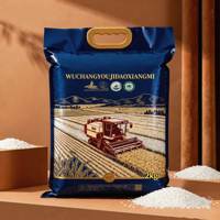 Sacs d'emballage pour riz imprimés sur mesure 5kg 10kg 25kg en plastique BOPP laminé et tissé PP