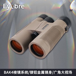 Eyebre Binoculars 10X42mm High Definition Outdoor Viewing - Product Image 4