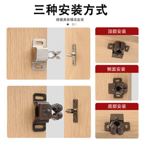 Loquet magnétique pour porte d'armoire, design minimaliste en fer, installation supérieure, latérale ou inférieure, type standard - Product Image 1