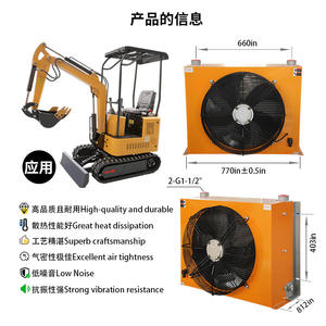 Radiador de Aleación de Aluminio Refrigerado por Aire Hidráulico AH1680T, Caudal de 300L/min, Disipación de Calor de Alta Eficiencia, Venta Directa de Fábrica - Product Image 4