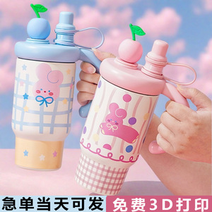 Stainless Steel Tumbler 316 Large Capacity Insulated With Straw Portable For Travel Women Car Use - Product Image 3
