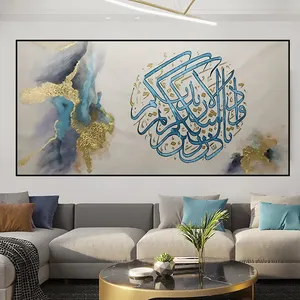 100% arabische Kalligraphie Muslim Quran Poster Goldfolie Ölgemälde islamische Kalligraphie Wand kunst Dekor