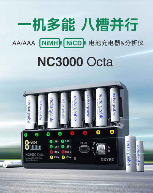 SKYRC NC3000 Octa 8-Slot Smart AA AAA Battery Charger 48W PD3.0 65W Input NiMH NiCd Discharge Capacity Analyzer for RC Household