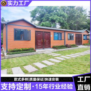 บ้านเคลื่อนที่โครงสร้างเหล็กเบา ดีไซน์ทันสมัย ใช้ในวิลล่า ผลิตในกวางตุ้ง ประเทศจีน - Product Image 5