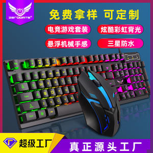 Ensemble clavier et souris de jeu K9, filaire, éclairé, sensation mécanique, pour ordinateur portable, bureau, usage professionnel - Product Image 5