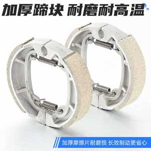 ผ้าเบรกดรัมล้อหน้า AG50 อะลูมิเนียม สำหรับสกู๊ตเตอร์ หมายเลขอะไหล่ 008 - Product Image 3